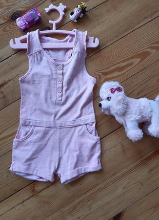 Комбез -песочник