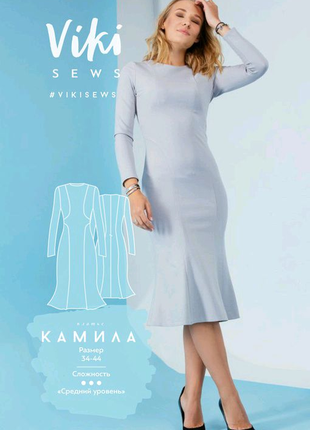 Електронна викрiйка  камила сукня vikisews