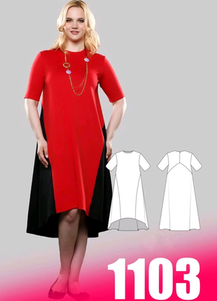 Електронна викрійка сукня 1103