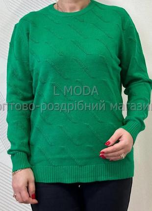 Кофта женская трикотажная с абстрактным тиснением зеленая