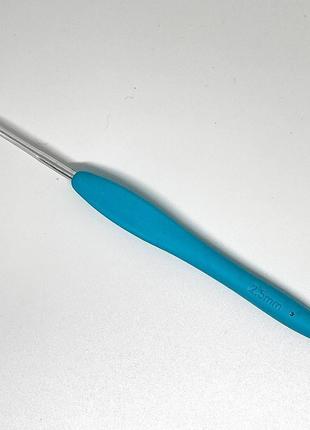 Гачок для в'язання алюмінієвий №2.5 силіконова ручка