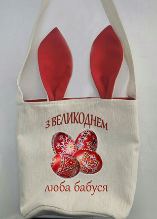 Сумочки кошики подарунок до великодня
