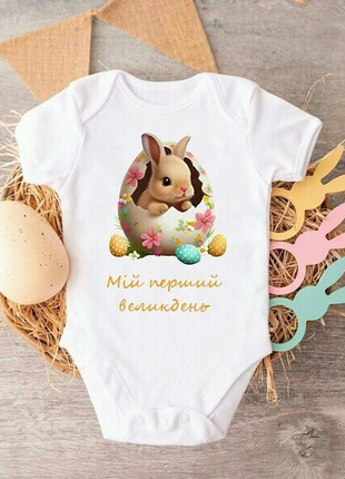 Боді футболки з принтом