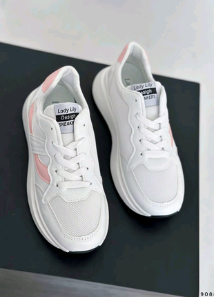 Стильні кросівки жіночі