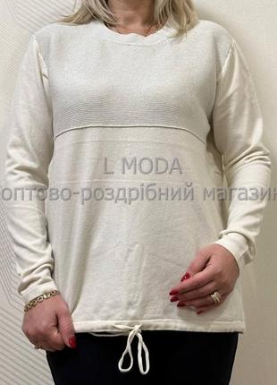 Кофта женская трикотажная с длинным рукавом на завязке молочная