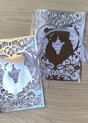 Запрошення на весілля