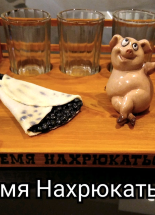 Піднос, набір, сувенір.