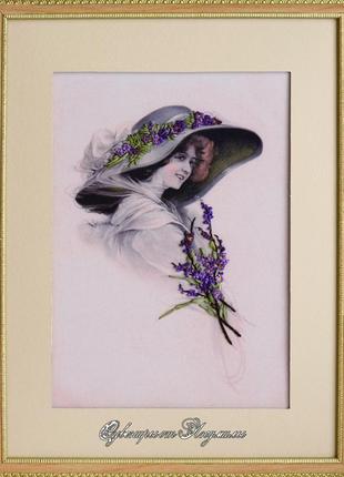 Романтична дама