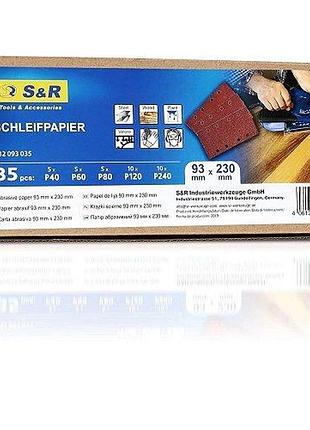 Набір шліфувальних аркушів s & r 93x230 мм, 35 шт