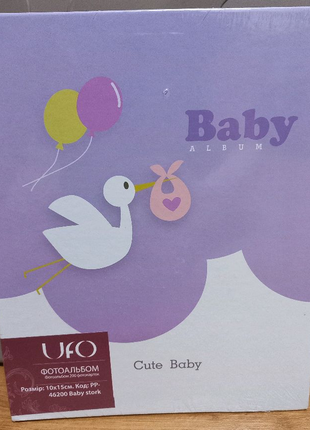 Фотоальбом ufo baby cute  на 200 фотографій,  розмір 10×15