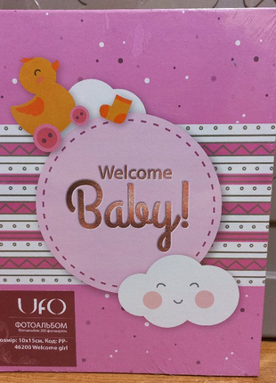 Фотоальбом дитячий ufo welcome baby на 200 фотографій 10×151 фото