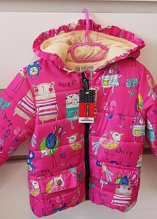 Осіння куртка на дівчинку, куртка на осінь на дівчинку, рр.1-6років
