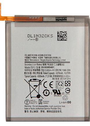 Аккумулятор samsung eb-bg985aby для galaxy s20 plus g985, g986, 4500mah