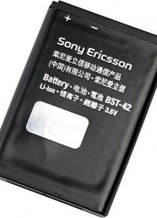 Аккумулятор для sony ericsson bst-42