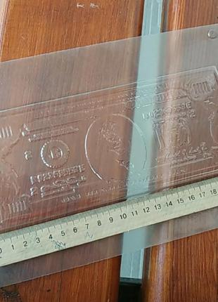 Форма долар для шоколаду , мастики