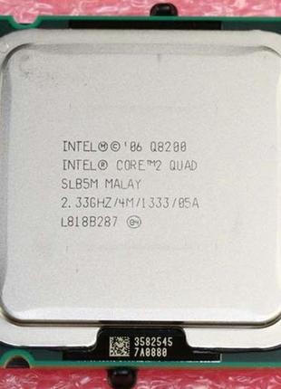 Очень мощный процессор на 4 ядра s 775 - intel core2 quad q8200 4 по 2.33 ghz s775