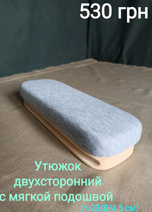 Комплект "праска портновський з м'яким верхом" і корсет підставці