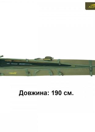 Чохол для вудок і спінінгів жорсткий "acropolis" кв-12б