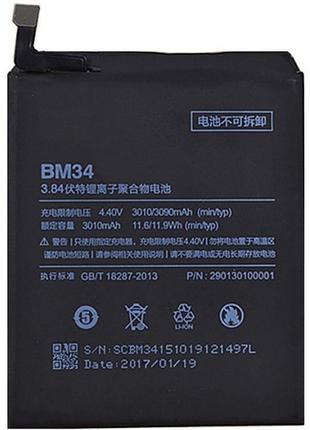 Аккумулятор для xiaomi bm34 (mi note pro)