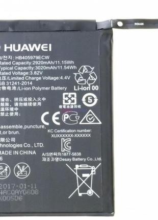 Аккумулятор для huawei (hb405979ecw) nova plus, 6a, honor 6c, nova, nova lite (2017), p9 lite mini, y6 (2017), y6 pro (2017), y5