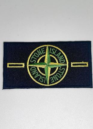 Нашивка (патч) stone island стон айленд c петлями 95х50 мм