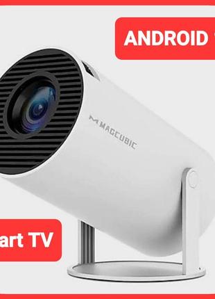Видеопроектор magcubic hy300 40-130 дюймов смарт проектор transpeed mini 4k smart android 11 wifi
