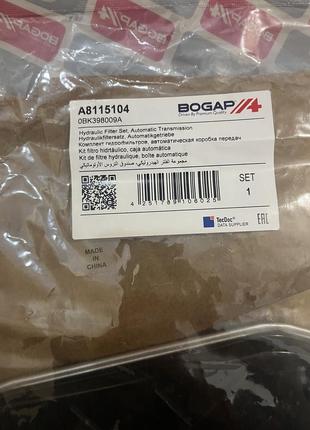 Фільтр bogap акпп audi a4 2.0tfsi 08-16/а6 2.0/3.0tfsi/ 3.0tdi 11-18 (k-кт)