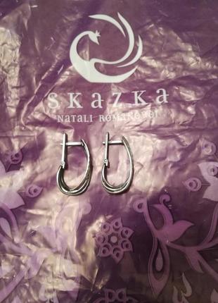 Серебряные серьги. 925 проба новые.