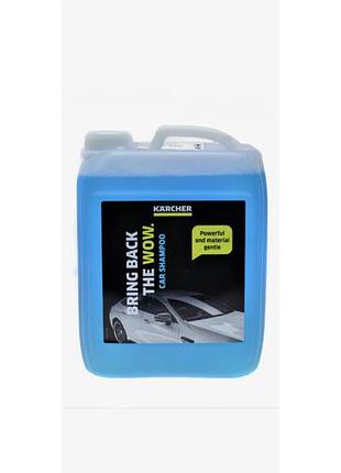 Шампунь kaercher автомобільний rm 519 (5l) (k 2-k 7/k mini)