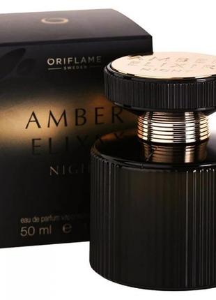 Amber elixir night oriflame sweden!