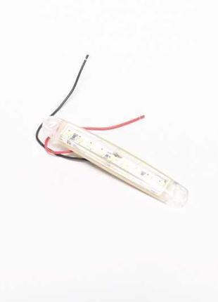Ліхтар габаритний 24v led білий (9 діодів, 1 ряд) (tempest)