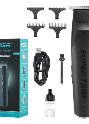 Машинка для стрижки vgr v-229 бездротова з комплектом насадок, окантувальна машинка
