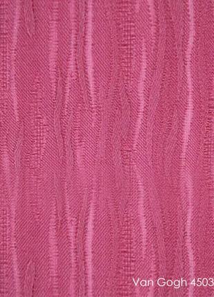 Вертикальні жалюзі vangogh-4505 rose