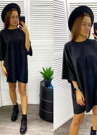 Стильное черное платье