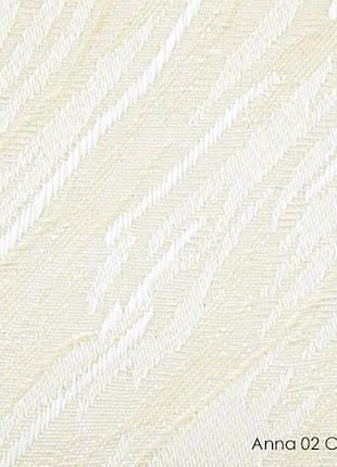 Вертикальні жалюзі anna-02 cream