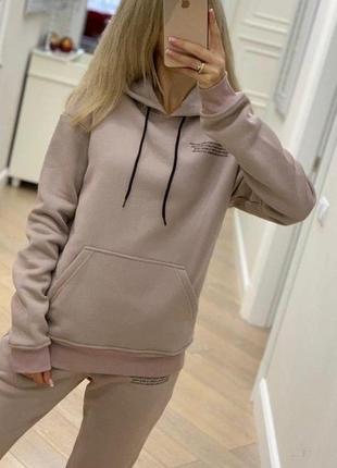 Спортивний костюм