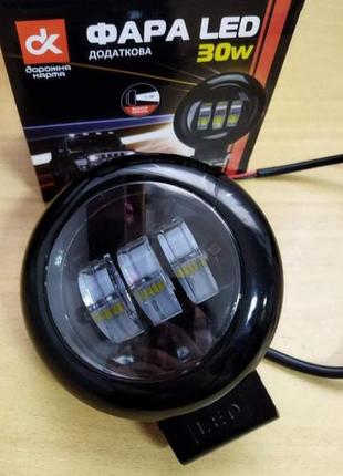 Фара led стг круглая 30w
