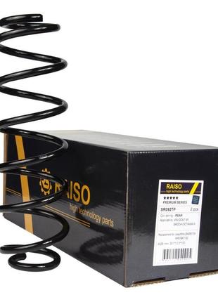 Пружина задня golf vii/octavia iii 12- (351*10,5*105)