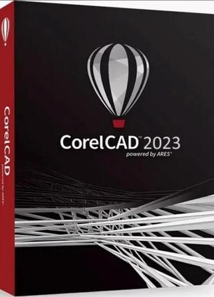 Corelcad 2023