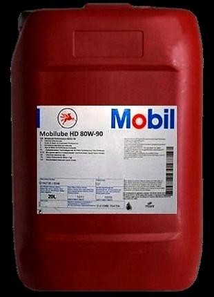 Трансмісійне масло mobil mobilube hd 80w-90 20л gl-5 мобіл 80в90 мобил 80в90