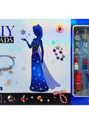 Набір бісеру для виготовлення креативних аксесуарів "принцеса" ld6030