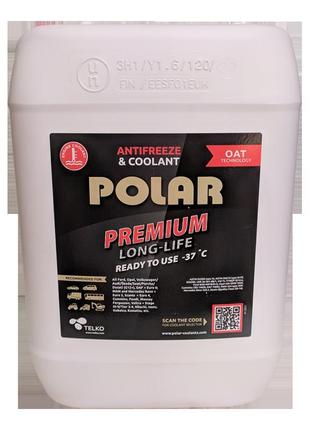 Антифриз червоний готовий - 37 град polar premium longlife engine coolant каністра 10 л