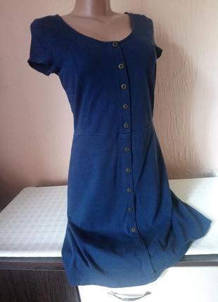 Класна сукня.