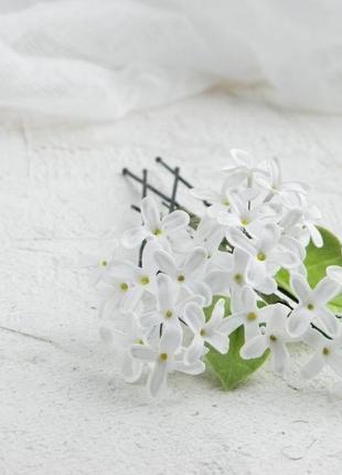 Шпильки с цветами белой сирени, свадебные шпильки невесте, заколка для волос в подарок5 фото