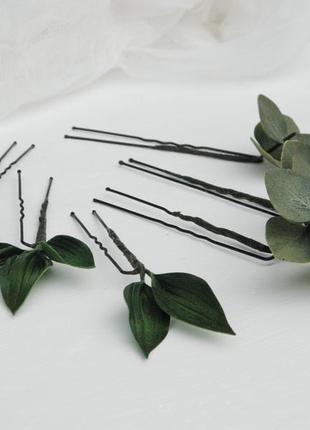 Шпильки з зеленим листям евкаліпта в зачіску нареченої, весільні шпильки5 фото