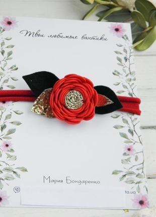 Новорічна пов'язка з червоною квіткою для дівчинки, подарунок для маляти2 фото