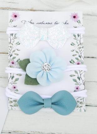 Подарочный набор повязок для девочки / красивые голубые повязки для малышки / подарунок дівчинці1 фото