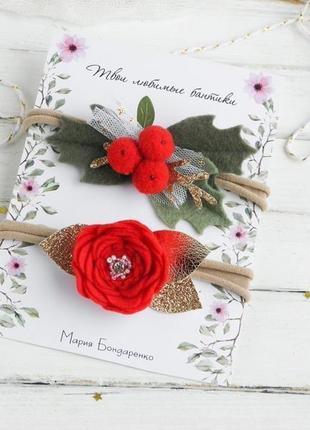 Новорічні пов'язки для дівчинки з червоною квіткою і ягодами