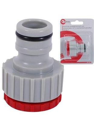 Адаптер intertool - с внутренней резьбой 3/4" и 1" для конектора 3/4"
