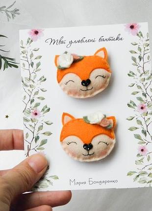 Резинки для волос лисички осенние заколки для девочки с лисичками